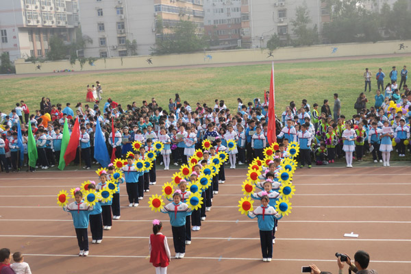 2016运动会开幕式