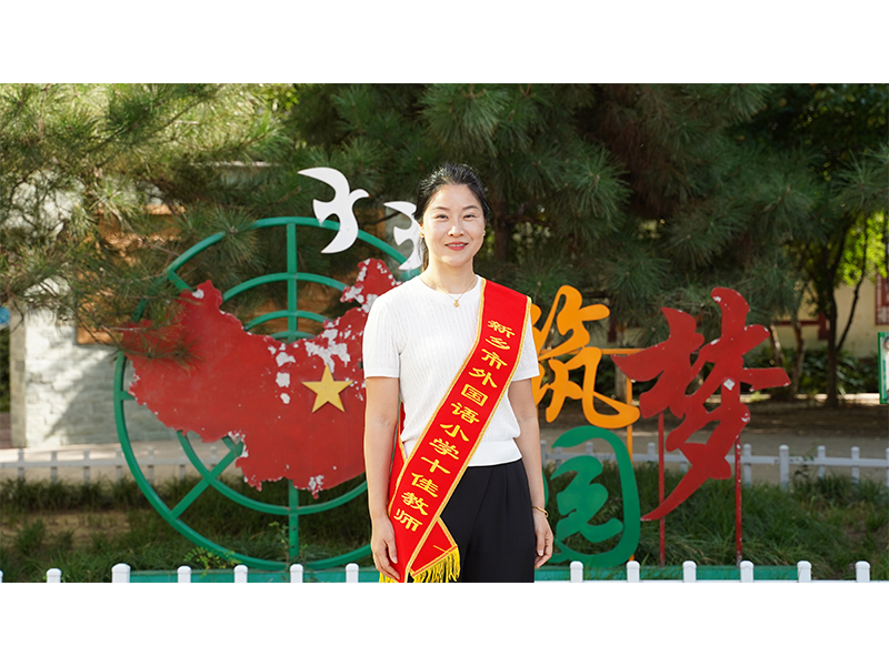 文明教师 朱华华