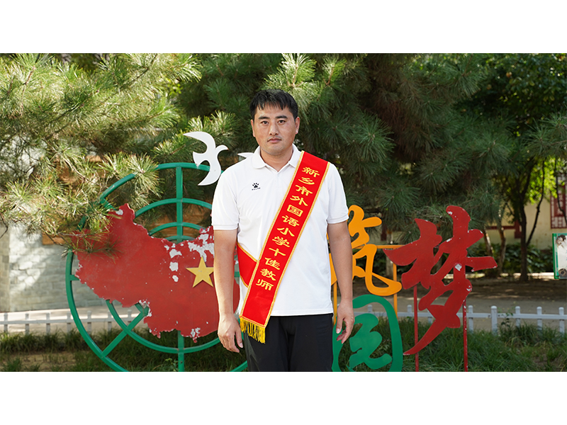 文明教师 张晓兵