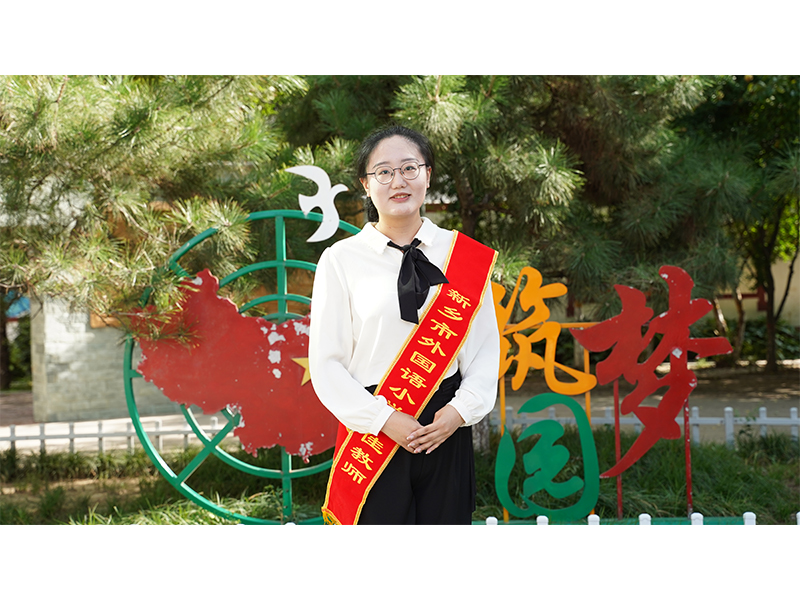 文明教师 张倩文