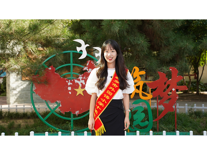 文明教师 王喆琪