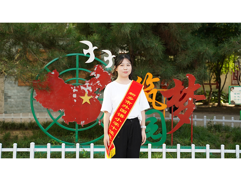 文明教师 盛雅静