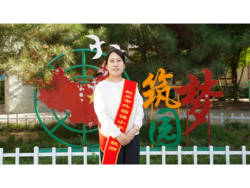 文明教师 牛文超