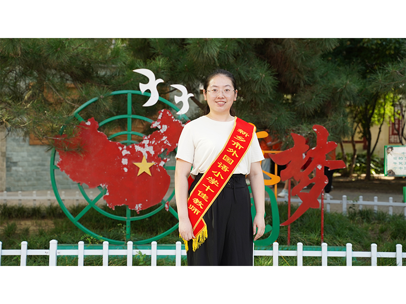 明教师 黄蕾