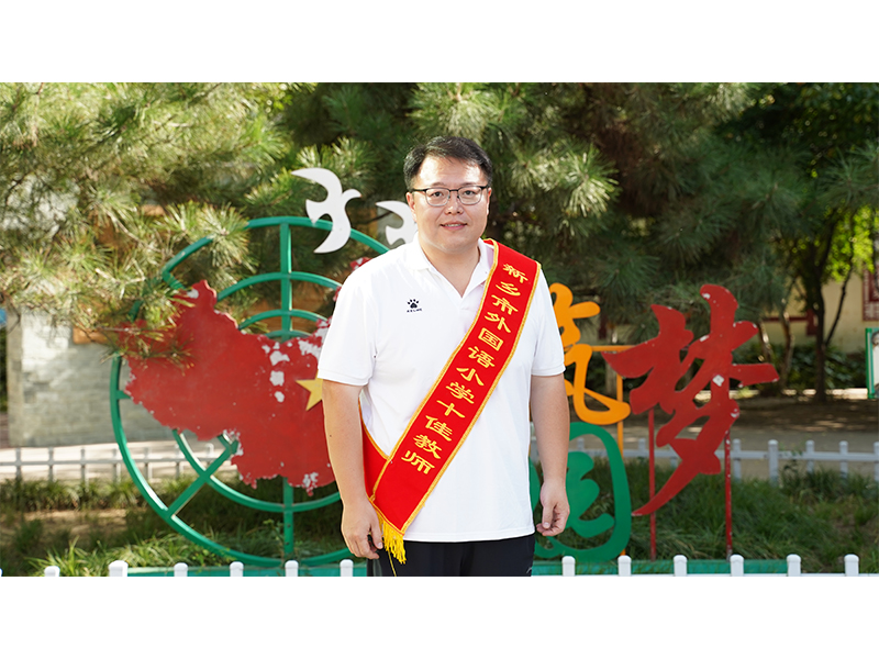 文明教师 张述伟